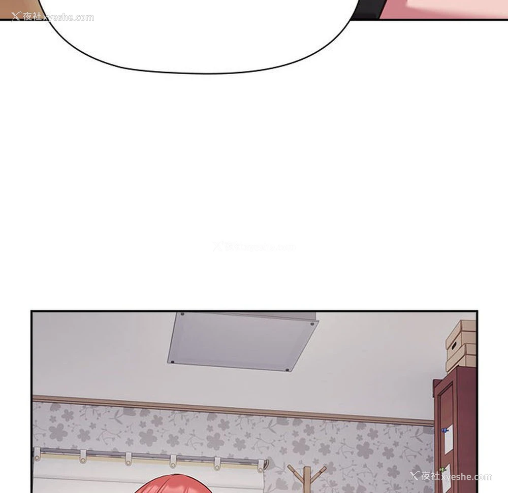 104P - 受害者联盟