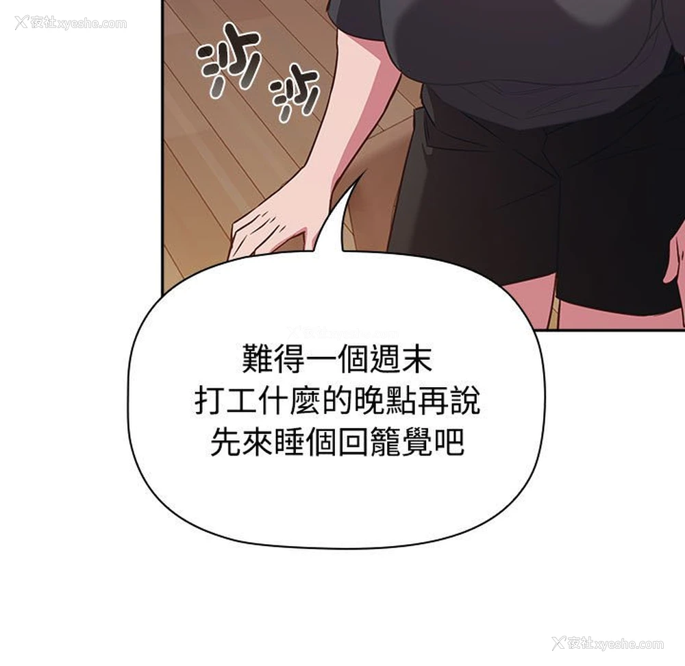 107P - 受害者联盟