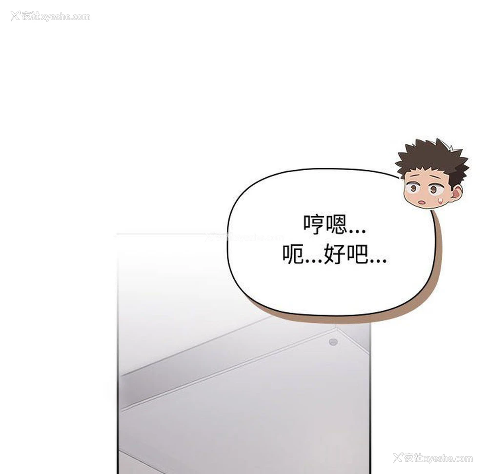 108P - 受害者联盟