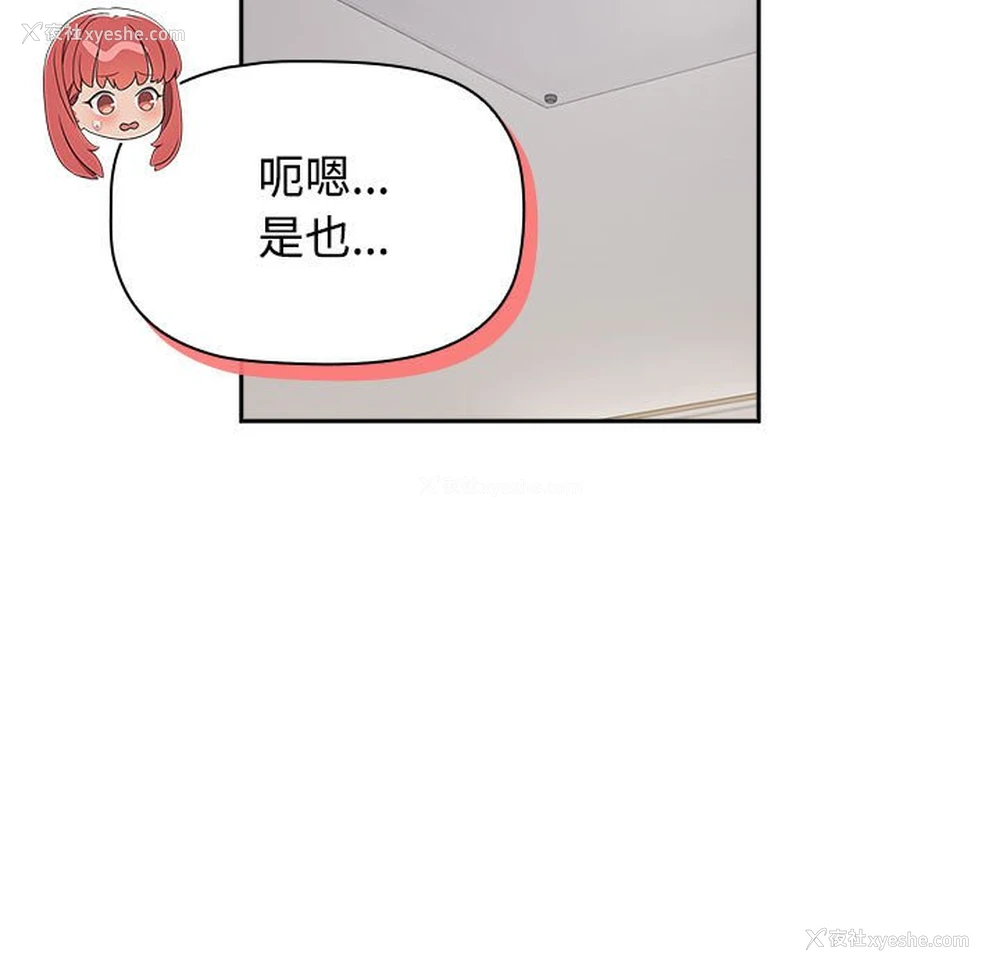 109P - 受害者联盟