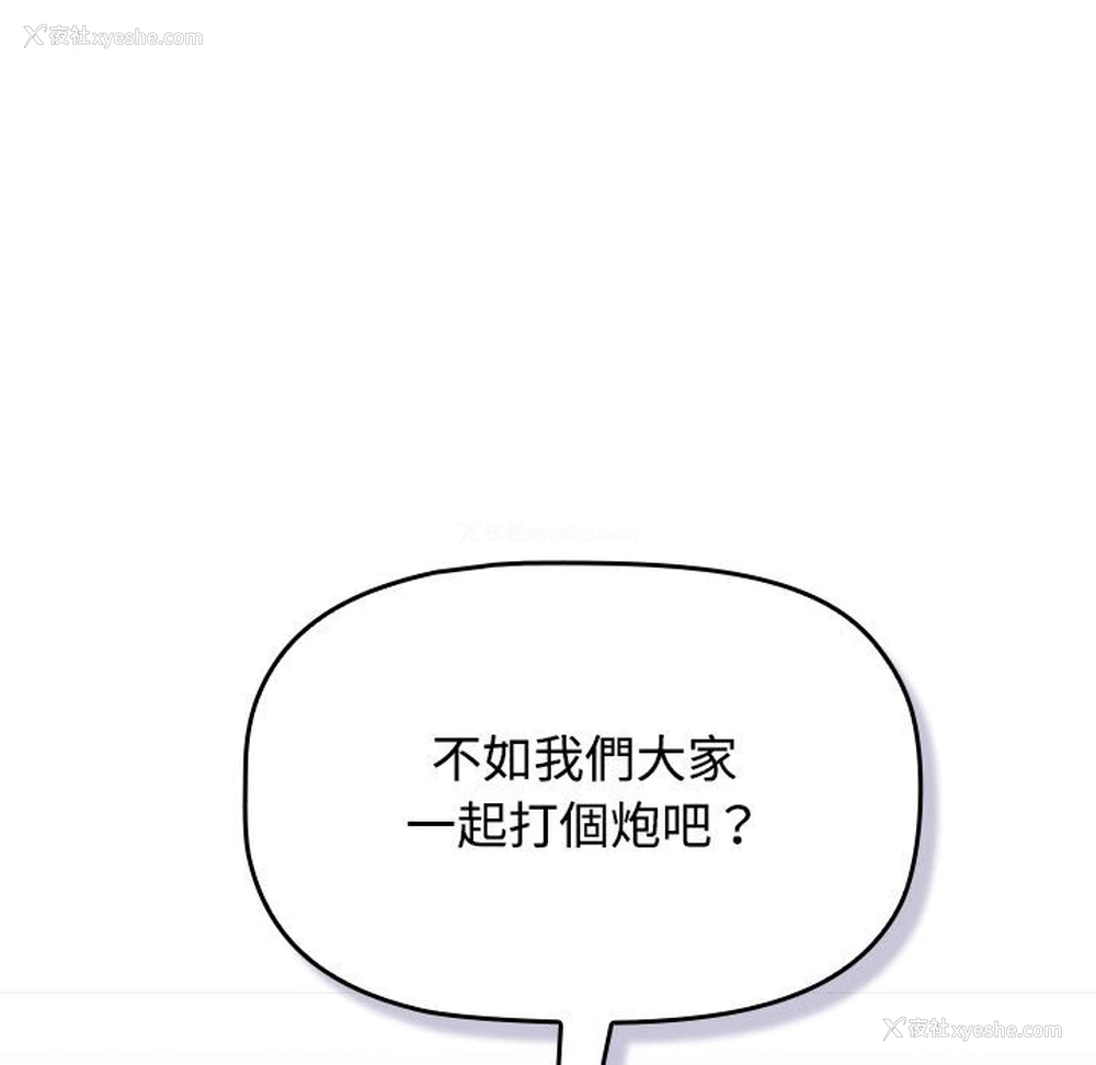 113P - 受害者联盟