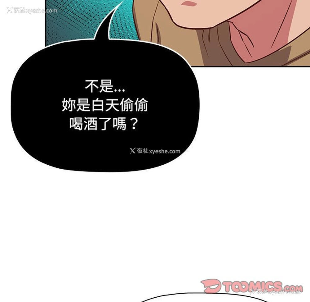 117P - 受害者联盟