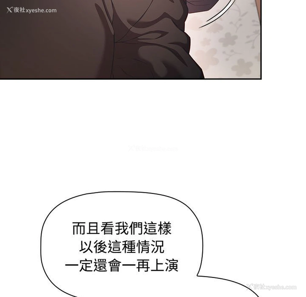 119P - 受害者联盟