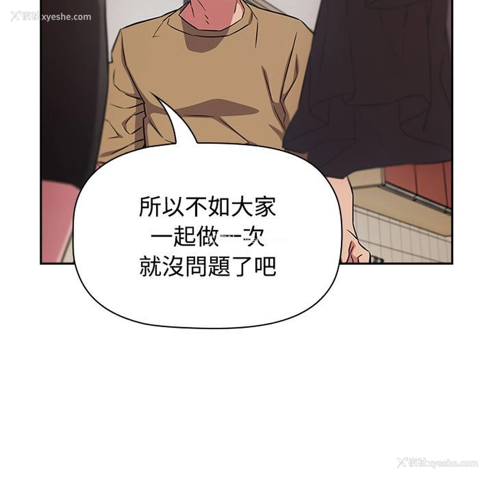 121P - 受害者联盟