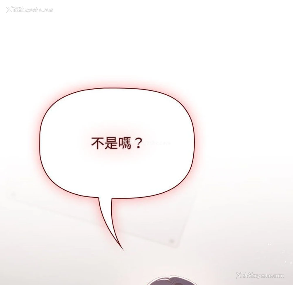 122P - 受害者联盟