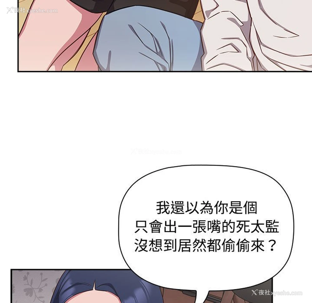13P - 受害者联盟
