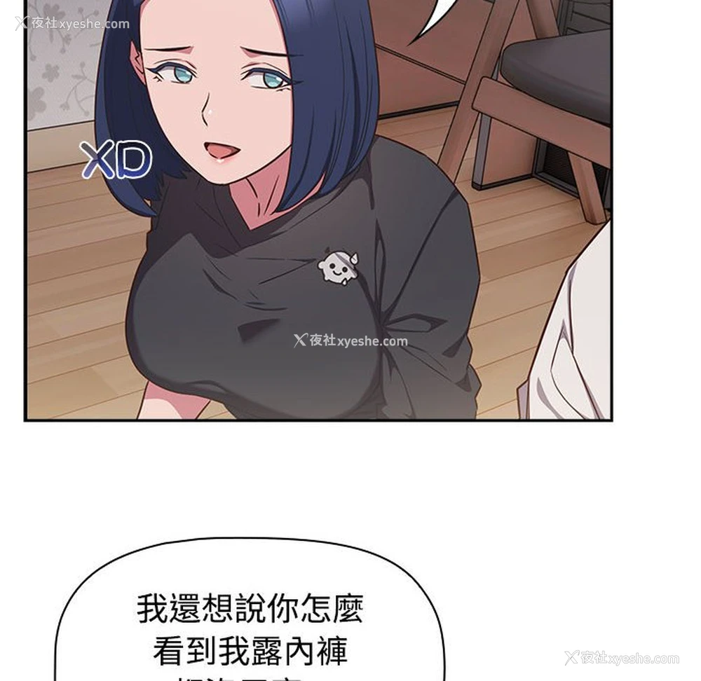14P - 受害者联盟