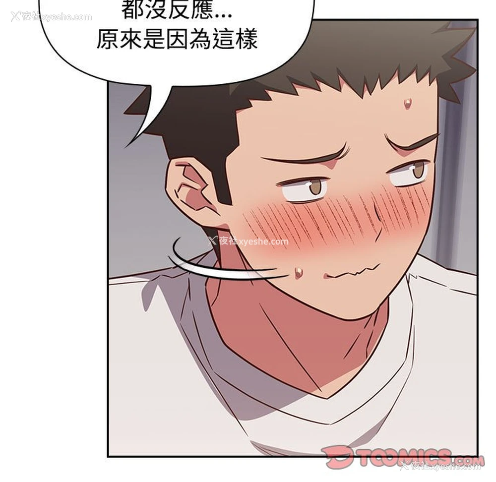 15P - 受害者联盟