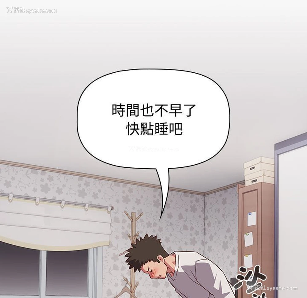 23P - 受害者联盟