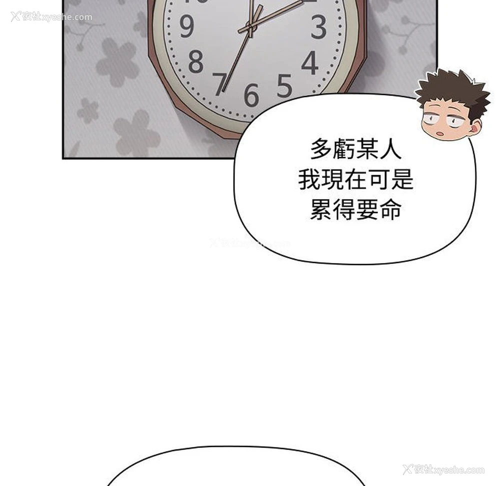 26P - 受害者联盟