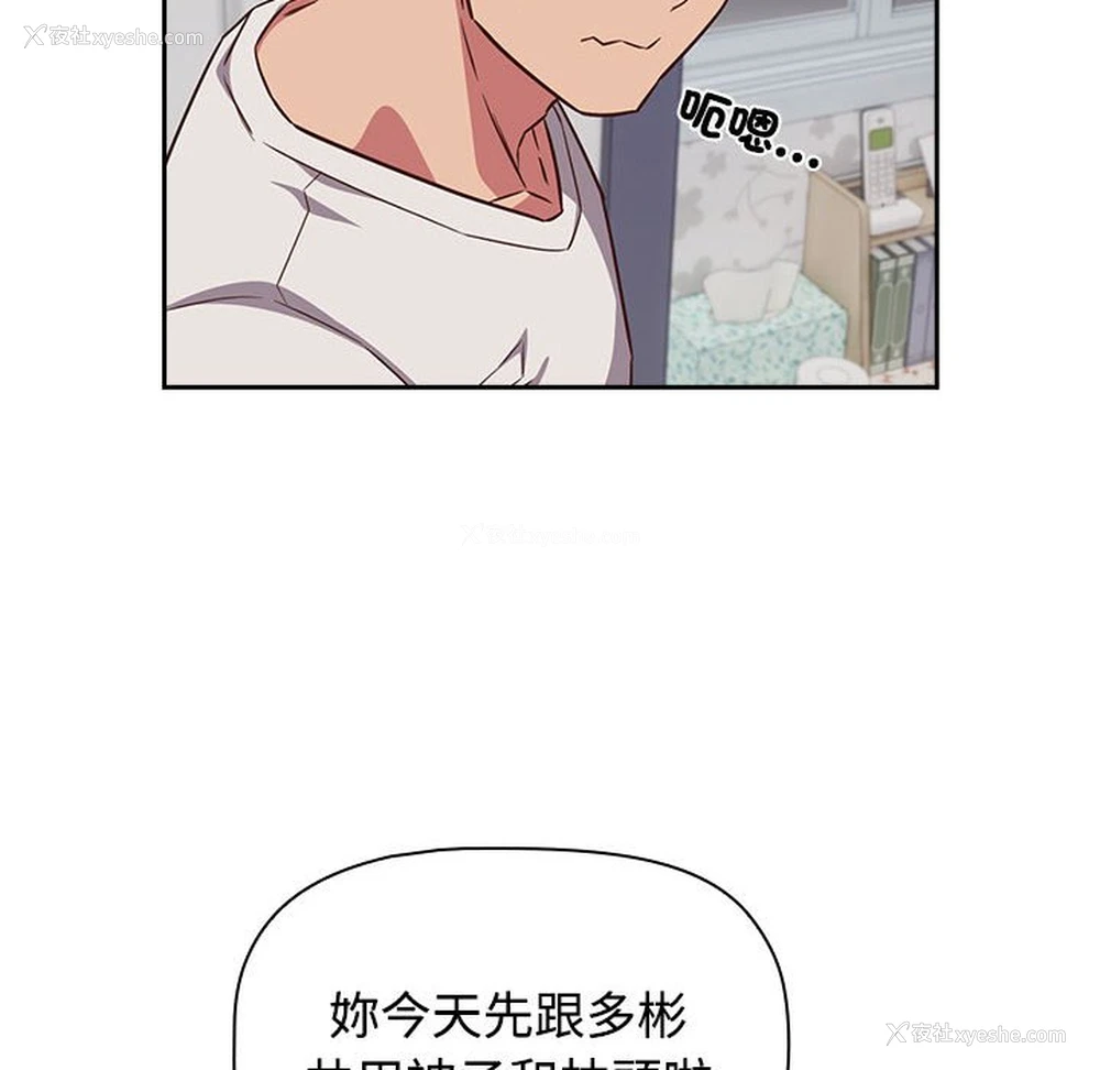 30P - 受害者联盟