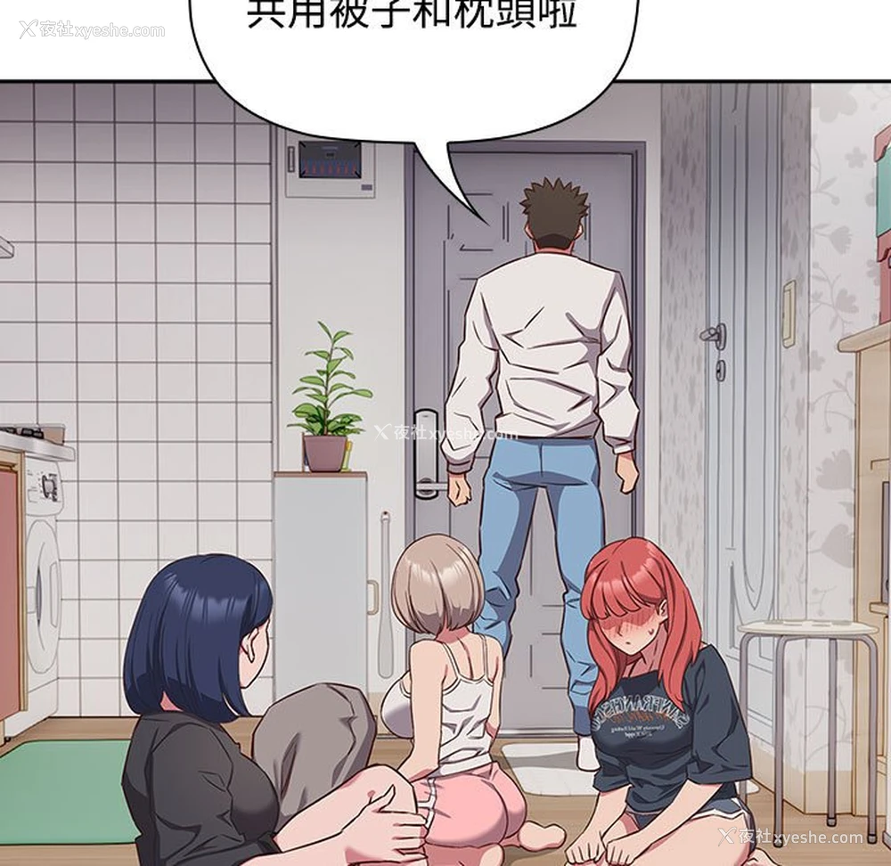 31P - 受害者联盟