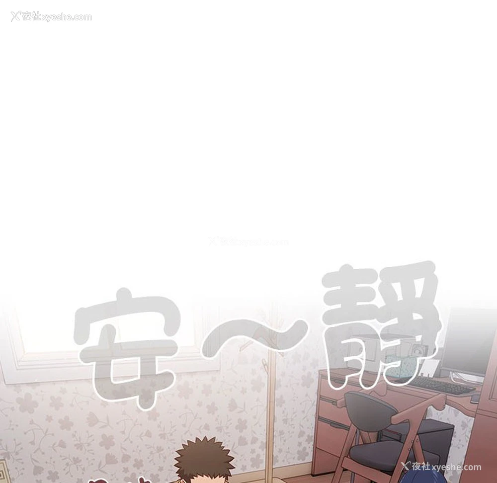 38P - 受害者联盟