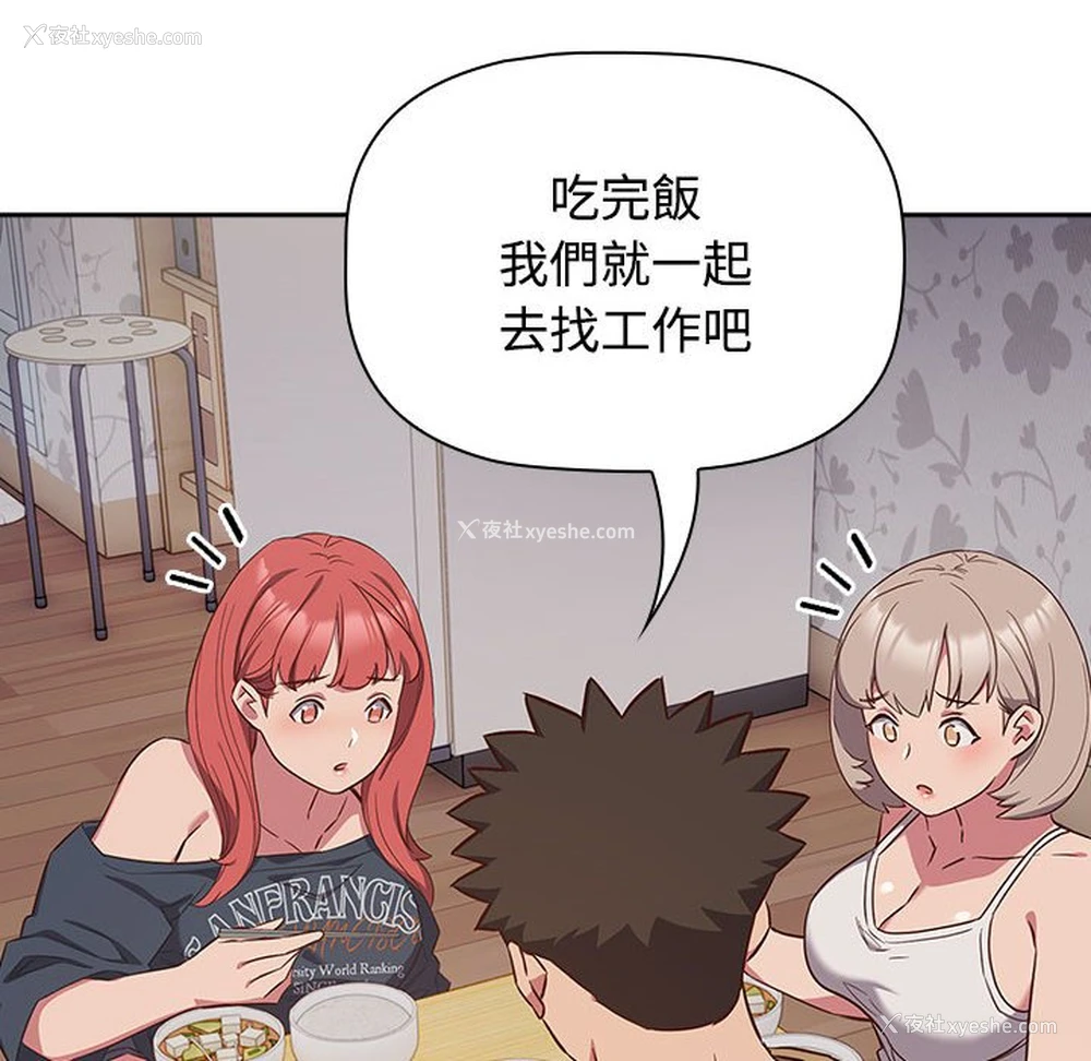 44P - 受害者联盟