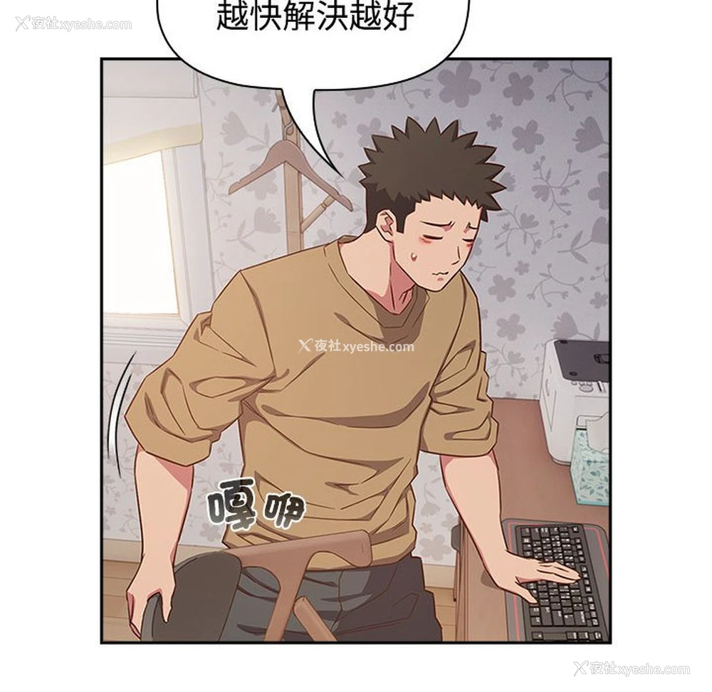 48P - 受害者联盟