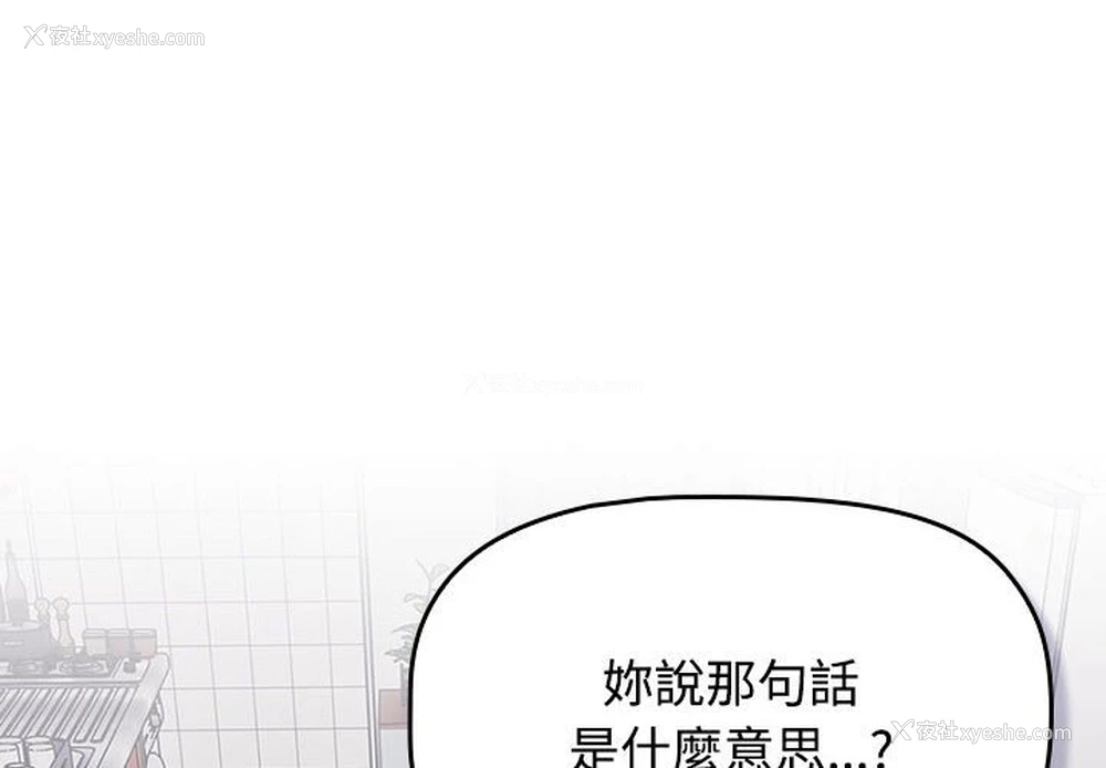 4P - 受害者联盟