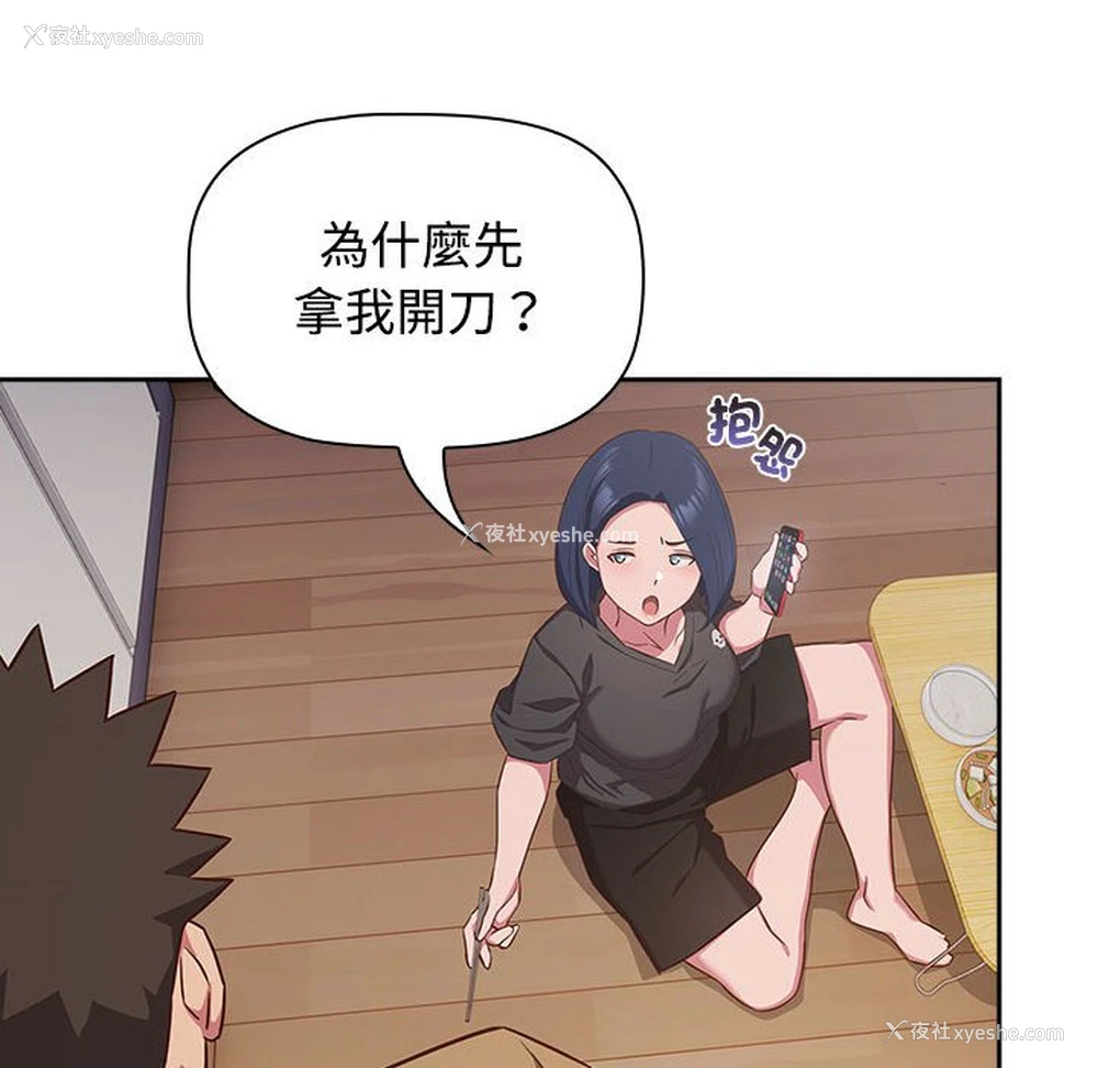 52P - 受害者联盟
