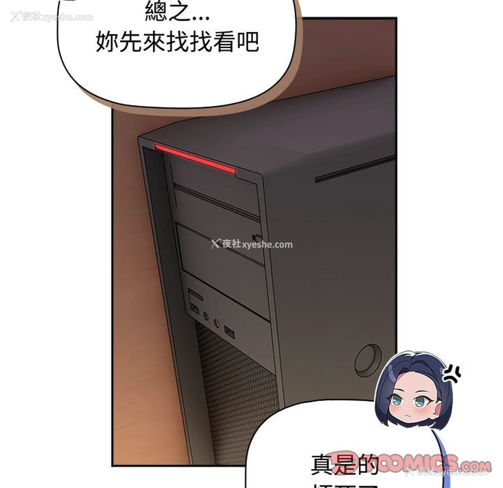 57P - 受害者联盟