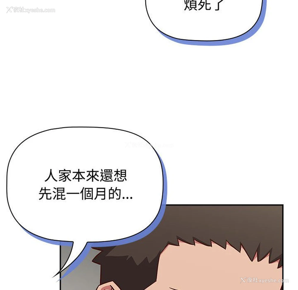 58P - 受害者联盟