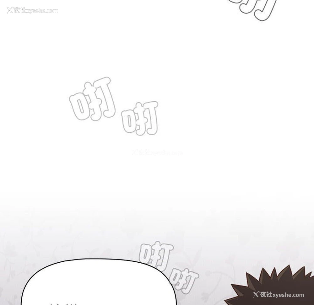 60P - 受害者联盟