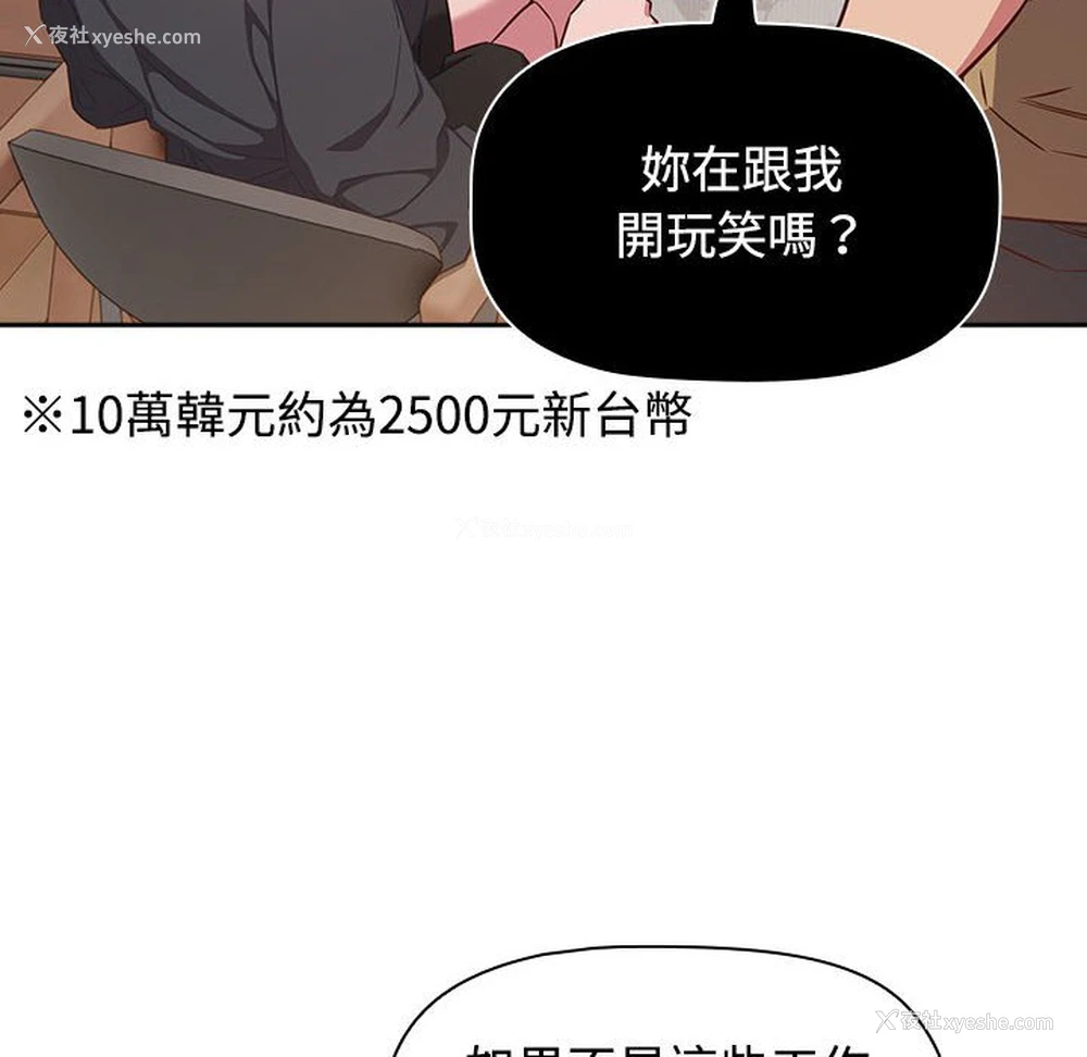 62P - 受害者联盟