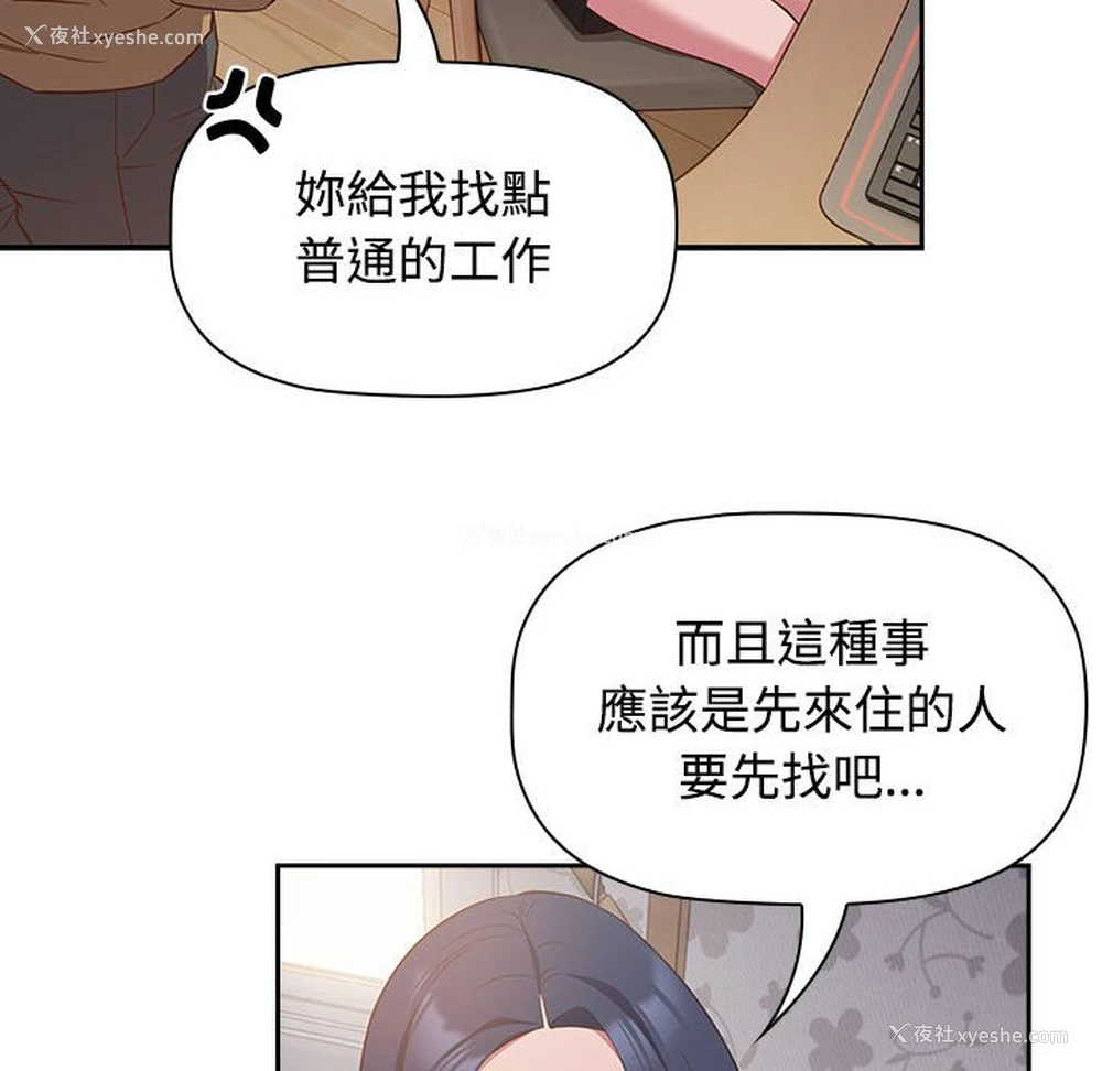 64P - 受害者联盟