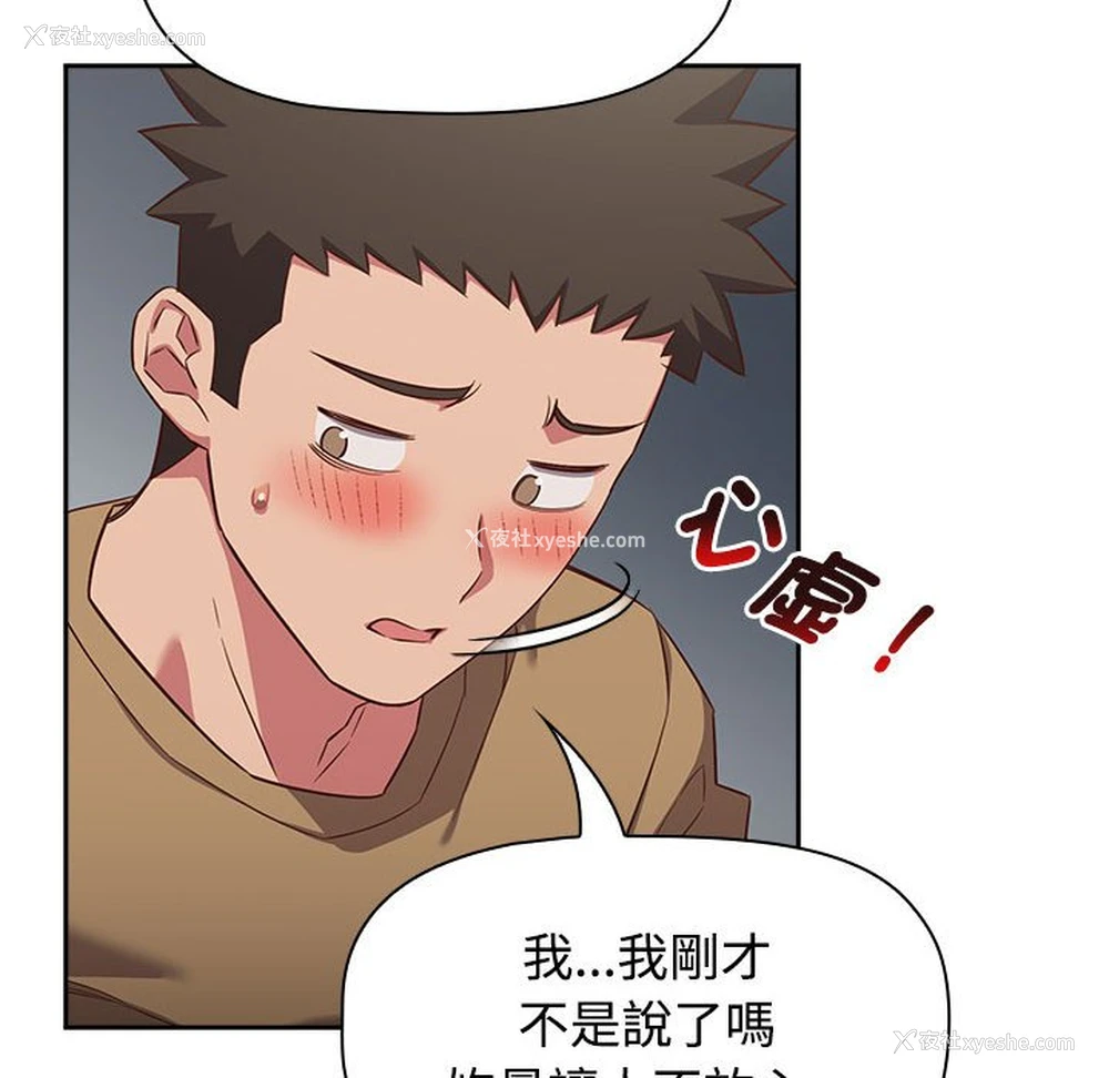 66P - 受害者联盟