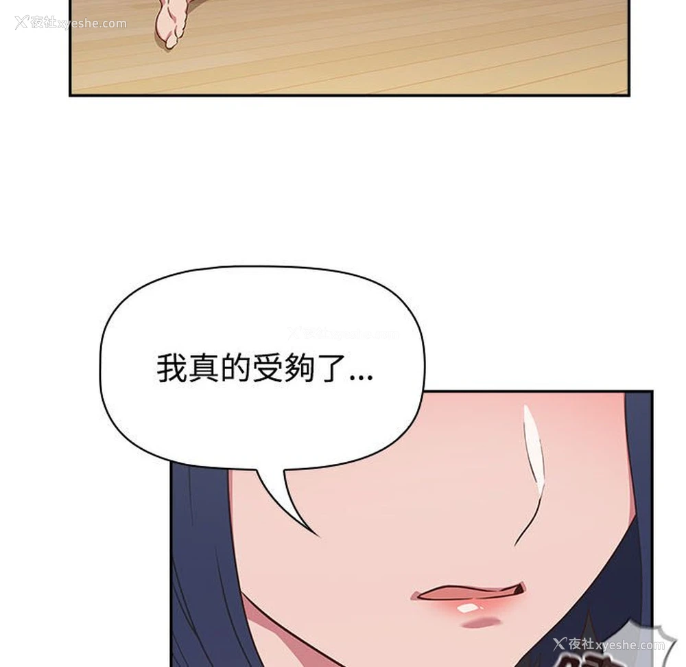 70P - 受害者联盟