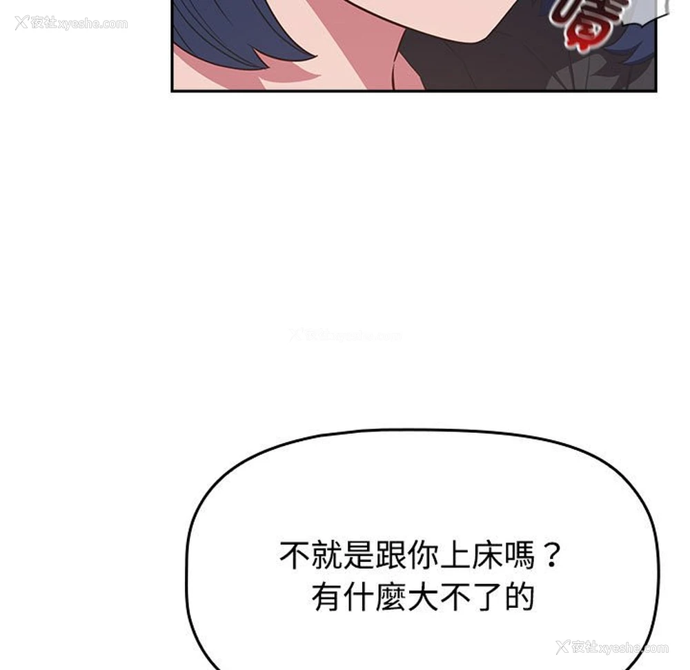 71P - 受害者联盟