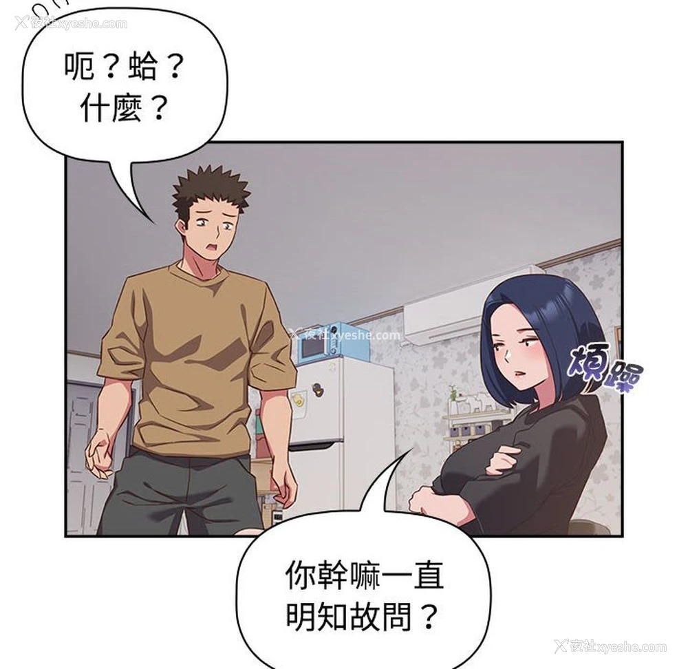 74P - 受害者联盟