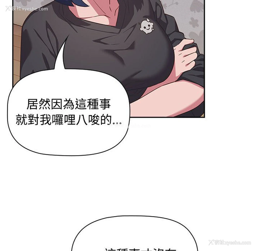 76P - 受害者联盟