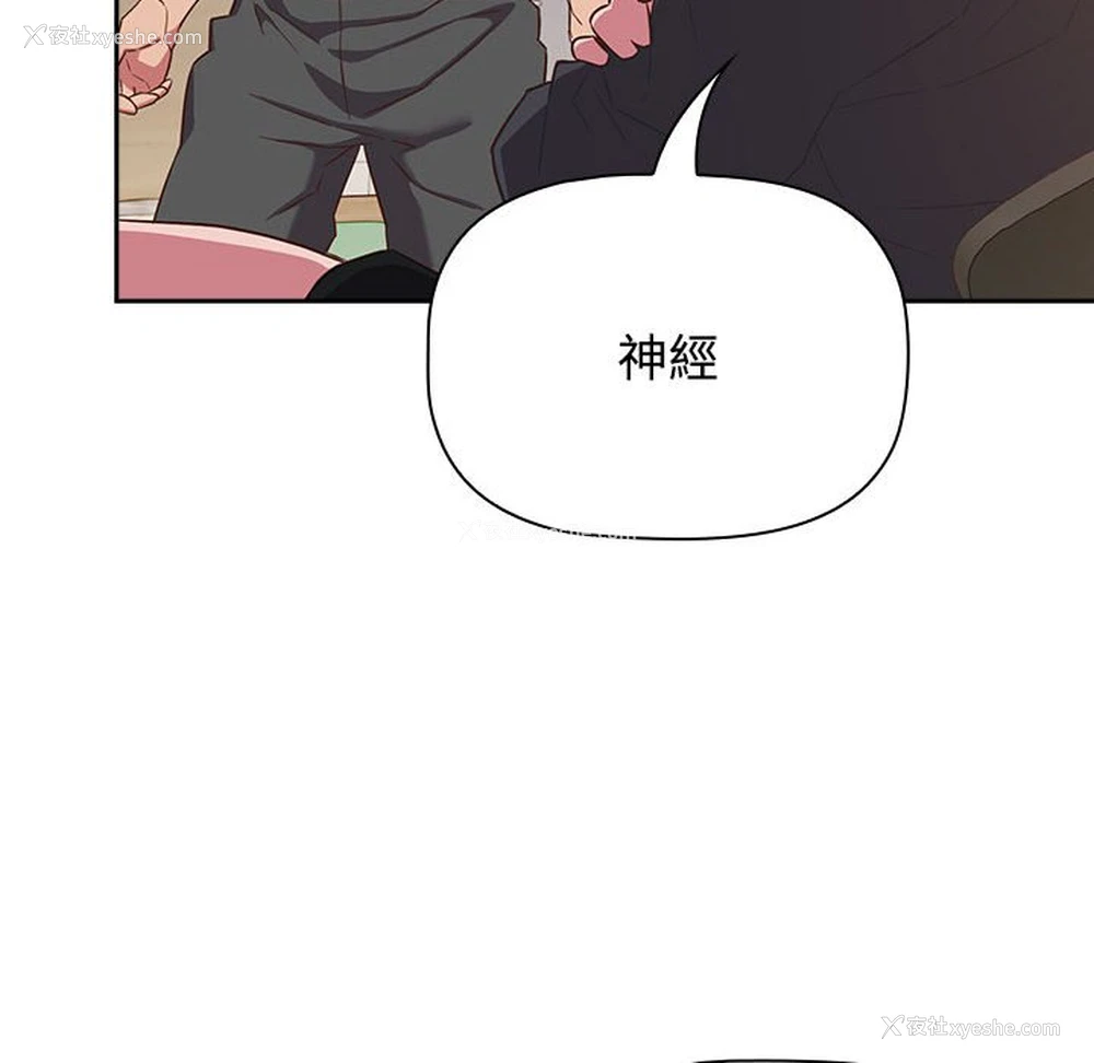 78P - 受害者联盟