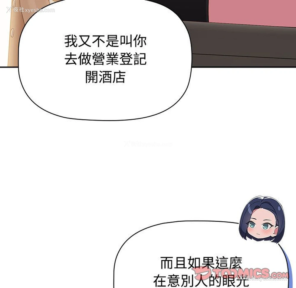 81P - 受害者联盟