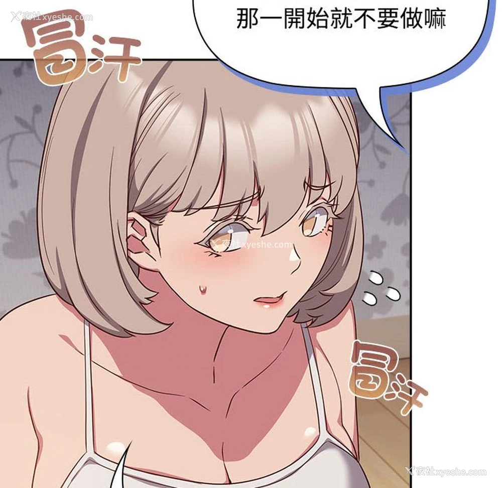 82P - 受害者联盟