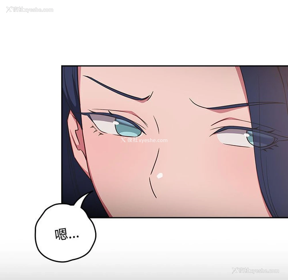 85P - 受害者联盟