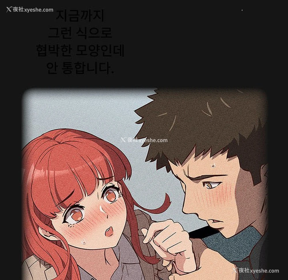 88P - 受害者联盟