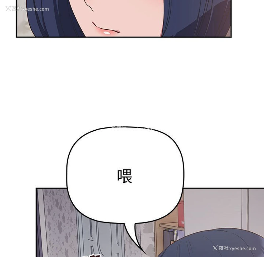 91P - 受害者联盟