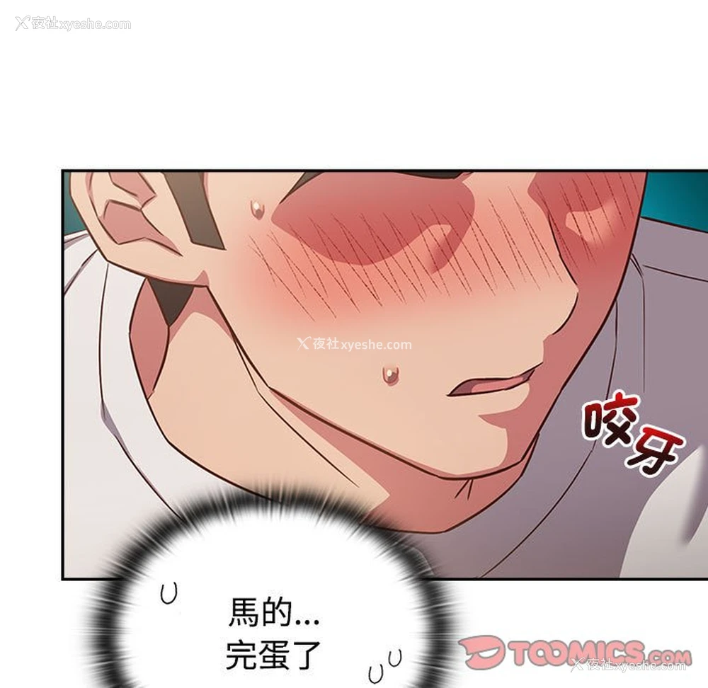 9P - 受害者联盟