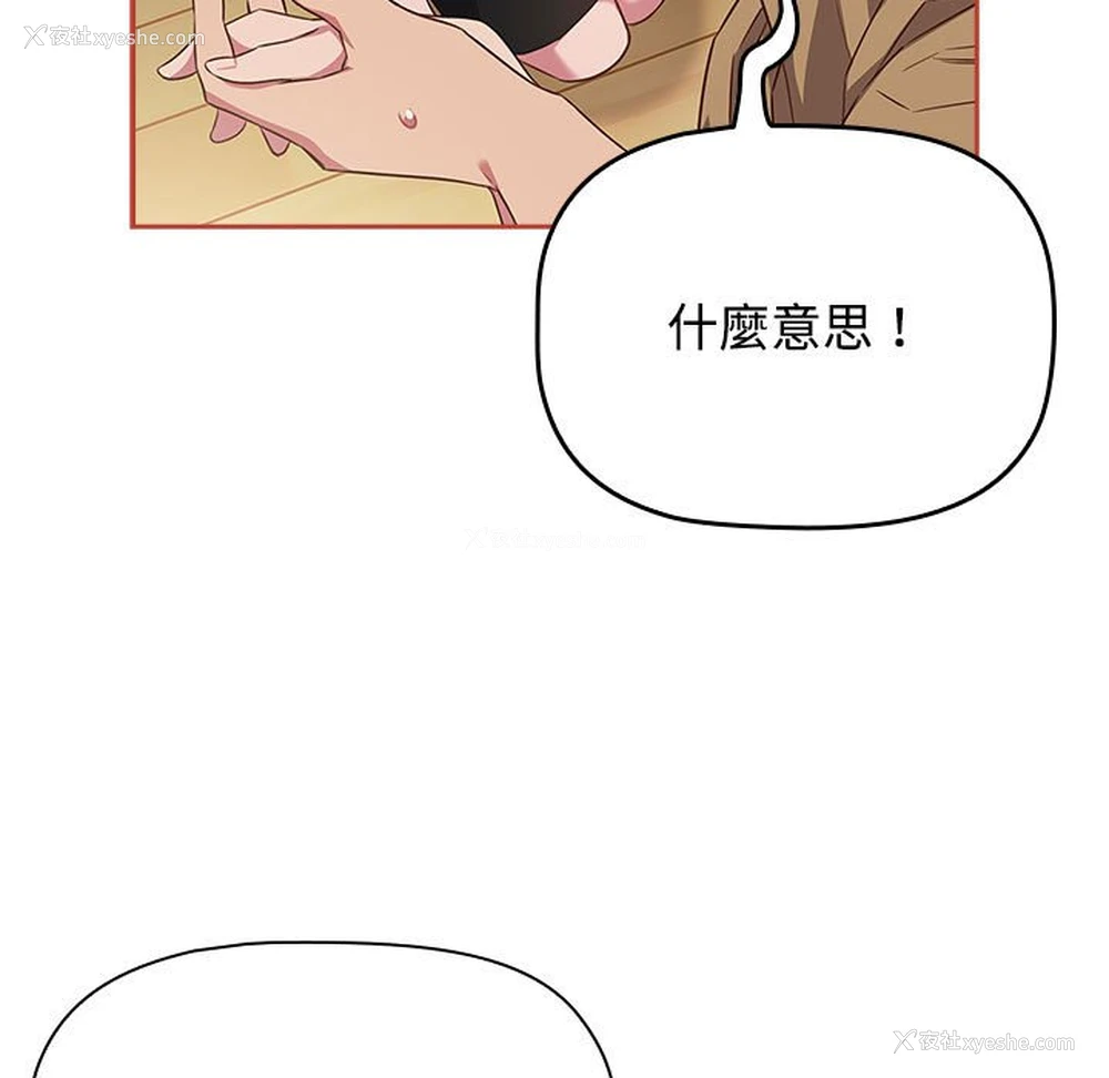 101P - 受害者联盟