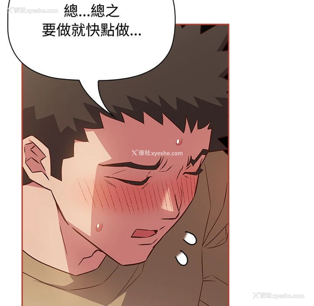 102P - 受害者联盟