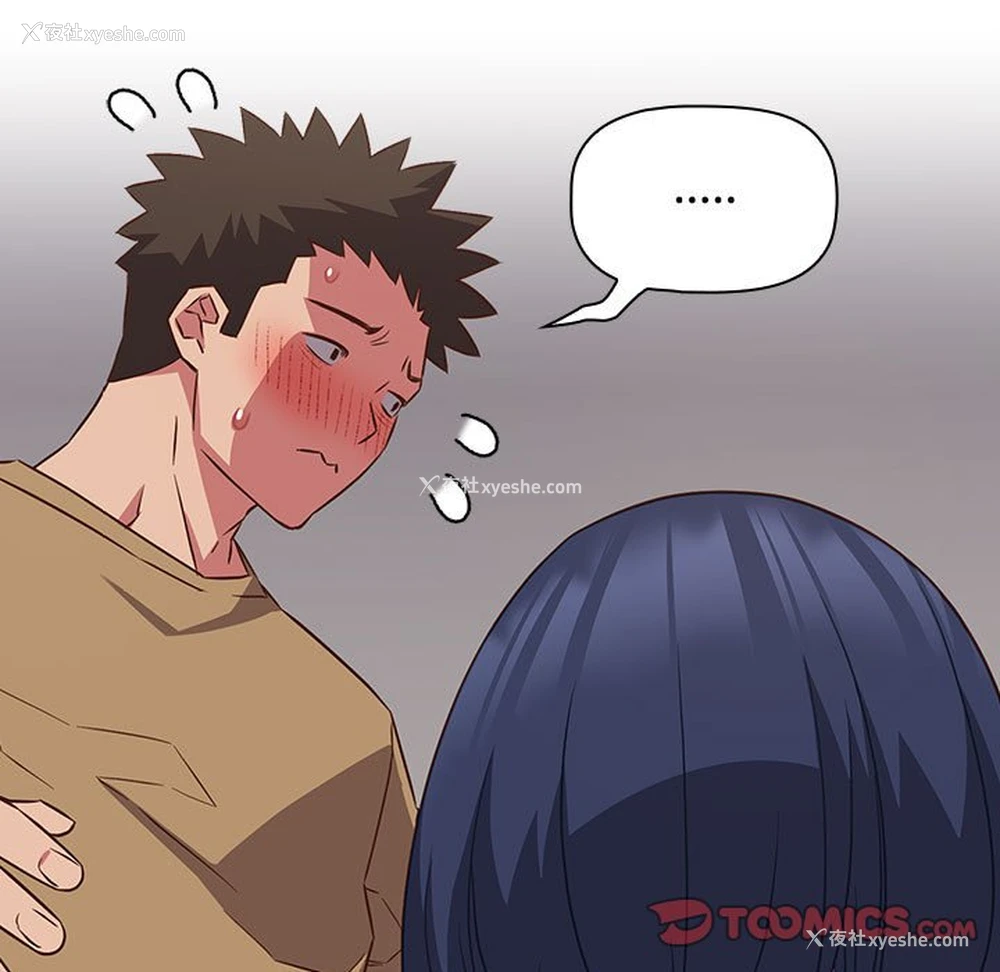 105P - 受害者联盟