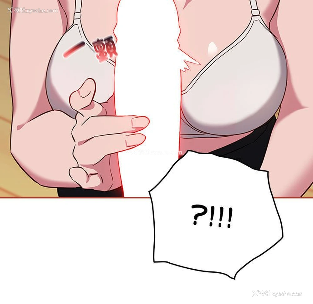 109P - 受害者联盟