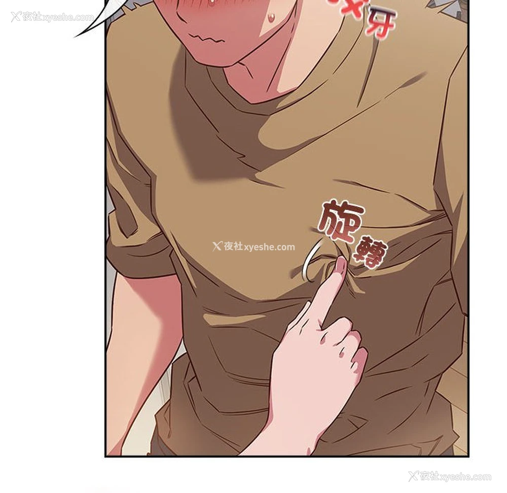 10P - 受害者联盟