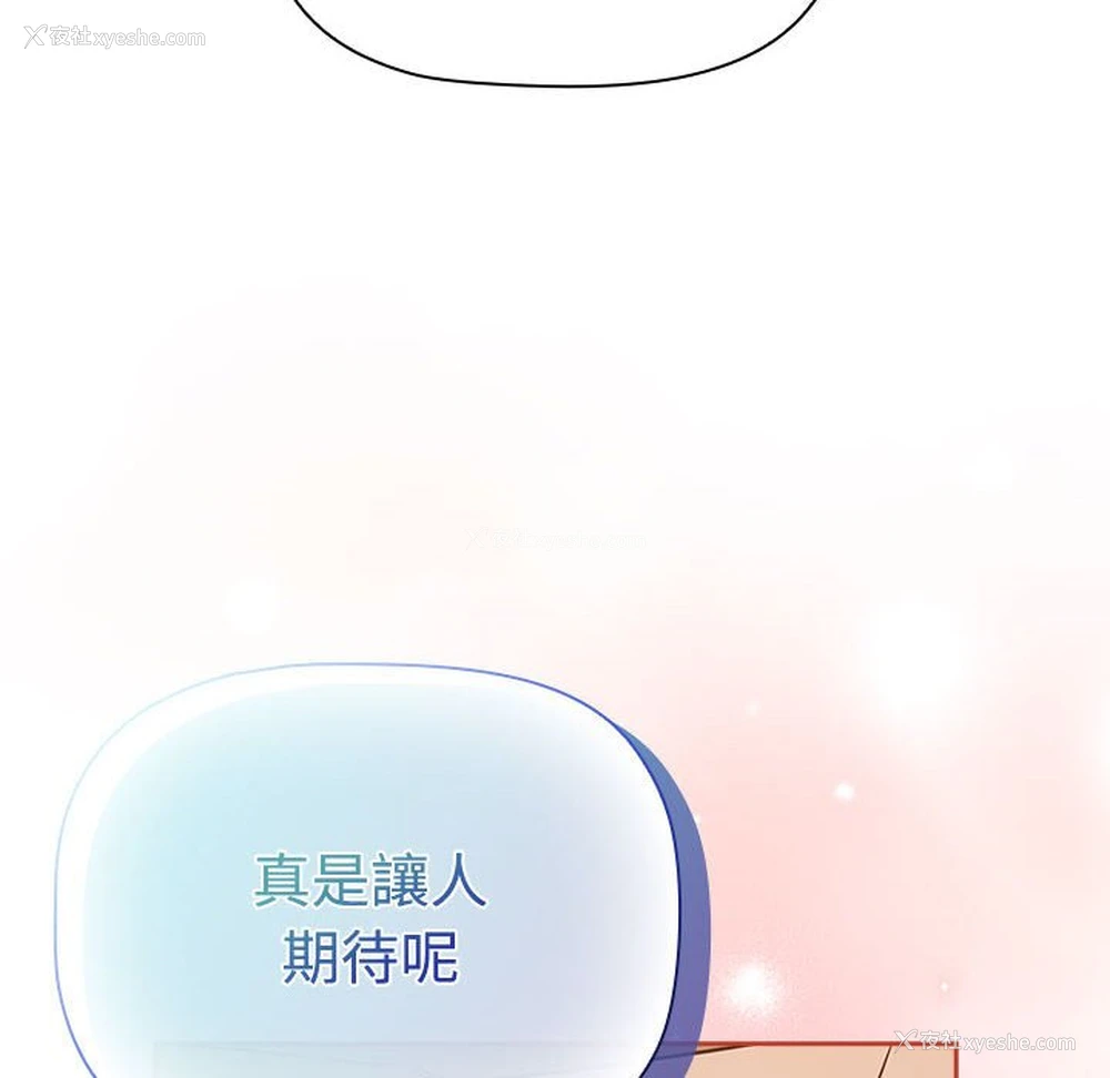 114P - 受害者联盟