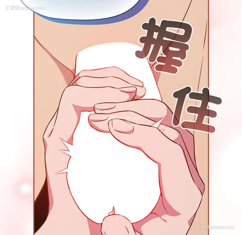 115P - 受害者联盟