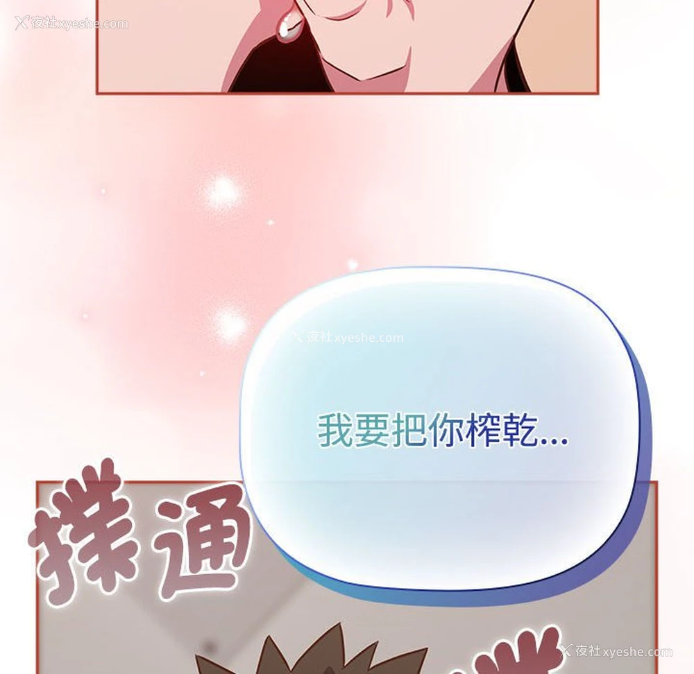 116P - 受害者联盟