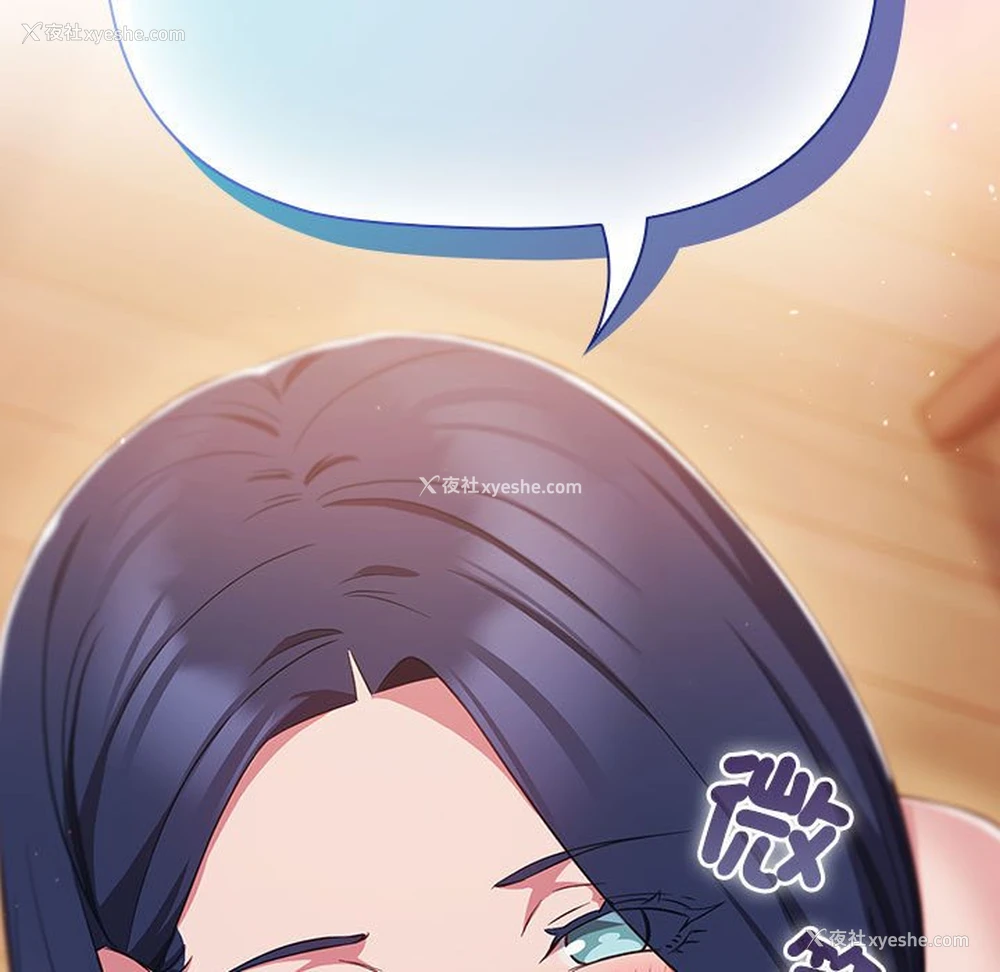 119P - 受害者联盟