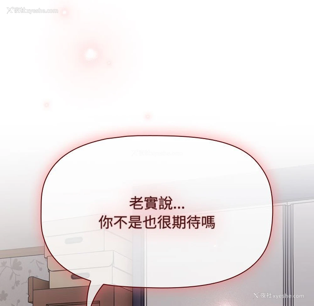 11P - 受害者联盟