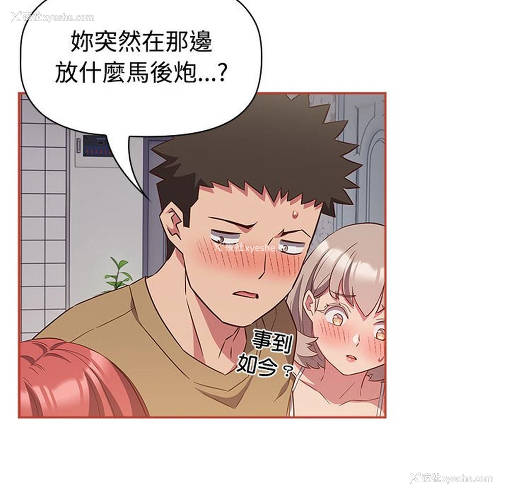 126P - 受害者联盟