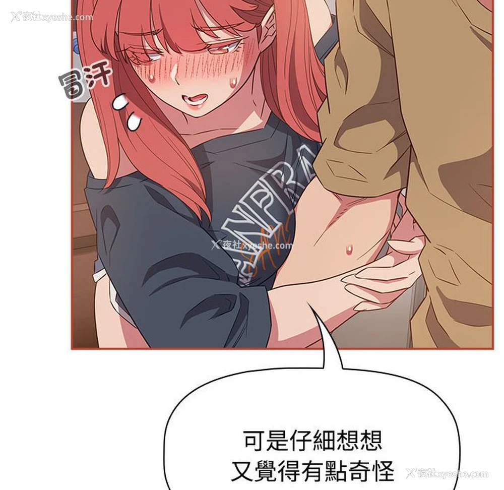 128P - 受害者联盟